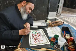 محفل انس با قرآن کریم در دهه کرامت