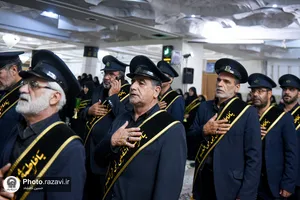 شام غریبان حضرت فاطمه معصومه سلام&zwnj;الله علیها