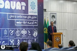 اختتامیه دومین رویداد دانش&zwnj;بنیان دعوت