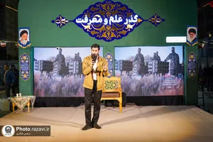 رویداد نوروزی &laquo;گذر علم و معرفت&raquo;-3
