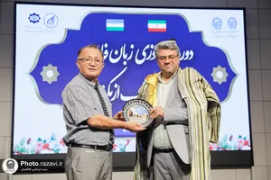 دوره بازآموزی زبان فارسی اساتید ازبکستان