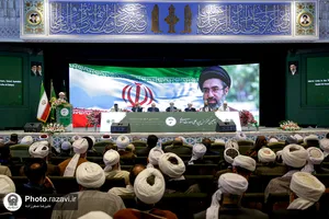 اختتامیه چهلمین کنفرانس بین&zwnj;المللی وحدت اسلامی