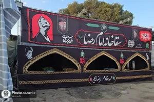 آماده سازی موکب &laquo;دارالکرامه&raquo; امام رضا علیه&zwnj;السلام در خیابان شارستان