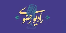 از «سفره پدری» با ۹۳ هزار وعده افطاری روزانه تا میزبانی حرم از ۱۲ هزار دختر روزه اولی