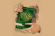 دوره‌های جامع قرآنی «من قرآن را دوست دارم» برای نوجوانان و بزرگسالان برگزار می‌شود