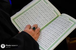 مراسم احیا زائران عرب زبان در شب نوزدهم ماه مبارک رمضان