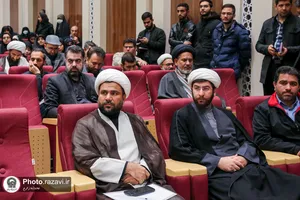 سومین کنگره بین&zwnj;المللی امام رضا علیه&zwnj;السلام و علوم روز