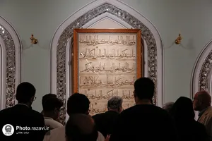 بازدید رتبه&zwnj;های برتر کنکور سراسری و نخبگان علمی کشور از بخش&zwnj;های مختلف حرم امام رضا علیه&zwnj;السلام
