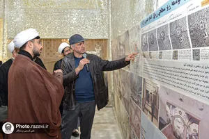 بازدید