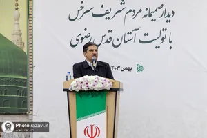 سخنرانی تولیت آستان قدس رضوی در جمع مردم سرخس