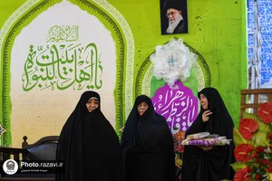 سلسله جشن&zwnj;های میلاد حضرت زهرا سلام الله علیها ویژه بانوان