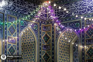 مراسم جشن ولادت امام باقر علیه&zwnj;السلام در حرم مطهر رضوی