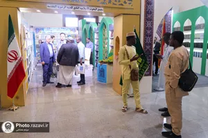 حضور بنیاد پژوهش&zwnj;های اسلامی آستان قدس رضوی در نمایشگاه بین&zwnj;المللی کتاب تهران