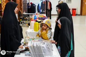 بازارچه عرضه محصولات مادران ارزش آفرین