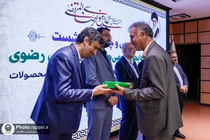 سی و چهارمین نشست روابط عمومی&zwnj;های آستان قدس رضوی