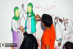 رویداد صحن شادی