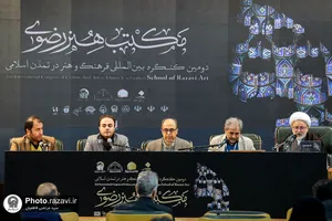 دومین کنگره بین&zwnj;المللی مکتب هنر رضوی -3