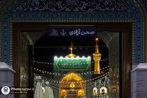 حال و هوای حرم مطهر رضوی در روز ولادت پیامبر اکرم (ص) و امام جعفر صادق علیه&zwnj;السلام