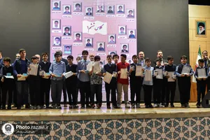 جشن دانش&zwnj;آموختگی دانش&zwnj;آموزان دبستان امام رضا علیه&zwnj;السلام