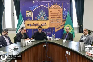 رونمایی از سومین شماره پژوهشنامه مطالعات اسنادي و آرشيوي در حرم مطهر رضوی