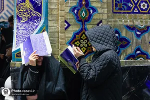 مراسم احیا شب بیست و سوم ماه مبارک رمضان در حرم مطهر رضوی-2