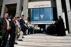لامرد