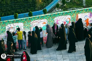 رویداد صحن شادی