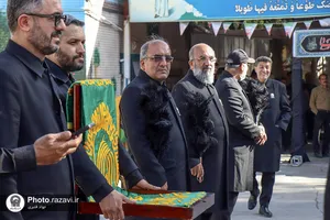 موکب خادمین امام رئوف