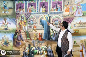 نمایشگاه قرآنی بهار حرم، بهار زندگی