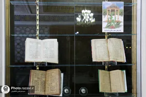رونمایی از نسخه خطی 500 ساله دیوان حافظ شیرازی در حرم مطهر رضوی