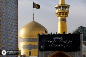 سیاه&zwnj;پوشی حرم مطهر رضوی به مناسبت شهادت امام هادی علیه&zwnj;السلام