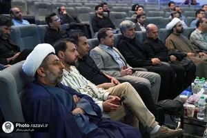 سی و ششمین نشست روابط عمومی&zwnj;های آستان قدس رضوی