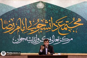 جلسه توجیهی اعضای کاروان های اعزامی زیر سایه خورشید
