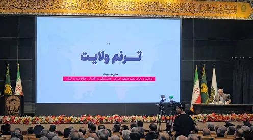 «ترنم ولایت»؛ روایت عشق و ارادت خادمان رضوی در قاب ادبیات