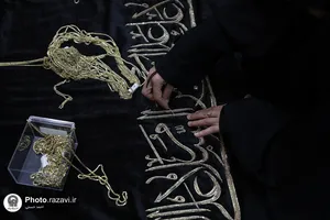 آماده سازی پوش ضریح مطهر رضوی به مناسبت ماه محرم