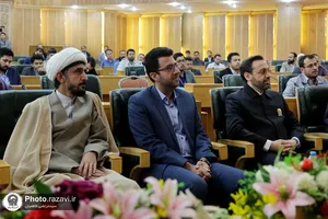 دوره آموزشی بدو خدمت کارکنان تازه استخدام شده آستان قدس رضوی