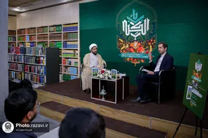 نشست تخصصی &laquo;بررسی زندگانی حضرت زینب (س) برای روزگار ما&raquo;
