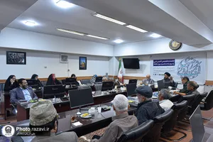 نشست تخصصی &laquo;از غزل تا تجلی؛ ساحت&zwnj;های عشق در جهان حافظ&raquo;