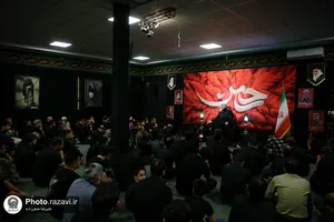 عزاداری شب تاسوعا حسینی در دانشگاه امام رضا علیه&zwnj;السلام