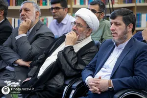 رونمایی کتاب قاف کوه سیمرغ