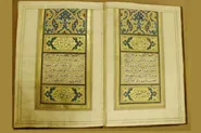 وجود آثار نفیس با موضوع امام خمینی (ره) در موزه آستان قدس رضوی