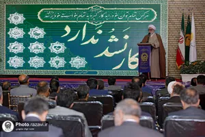 بهره&zwnj;برداری از فاز اول توسعه شرکت خمیرمایه رضوی
