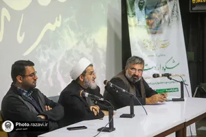 اکران آثار منتخب سومین جشنواره رسانه&zwnj;ای بین&zwnj;المللی امام رضا علیه&zwnj;السلام