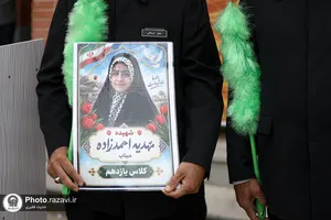 آیین نواختن زنگ مهر رضوی

