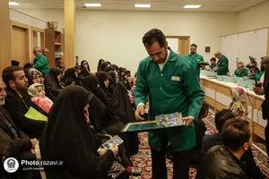 رویداد زیارت خانواده رضوی