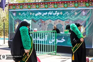 موکب امام رضا علیه&zwnj;السلام در همدان
