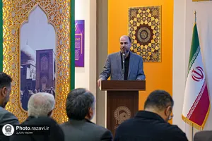 مراسم اهدای مدال به موزه آستان قدس رضوی
