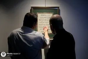 نمایشگاه
