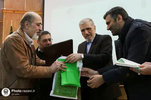 بیست و هشتمین نشست روابط عمومی های آستان قدس رضوی