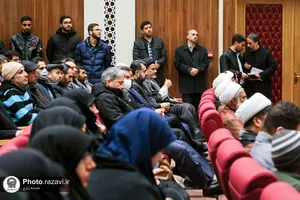 سومین کنگره بین&zwnj;المللی امام رضا علیه&zwnj;السلام و علوم روز